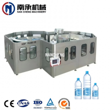 21000-24000BPH全自动水灌装三合一机(型号:XGF50-50-12)